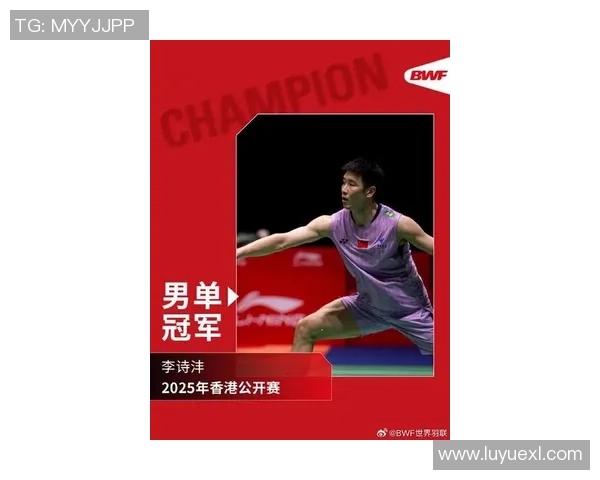 羽毛球状态排行榜发布杭州羽毛球队荣获第五名佳绩 羽毛球状态排行榜发布杭州羽毛球队荣获第五名佳绩