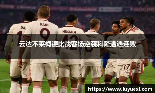ku酷游