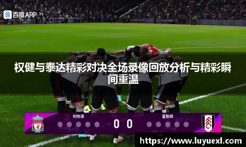 ku酷游